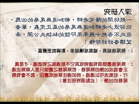 無尾巷化解