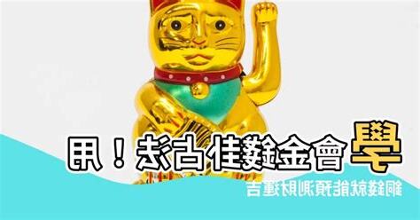 金錢卦佔法