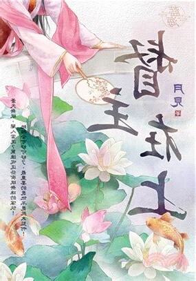 督公在上
