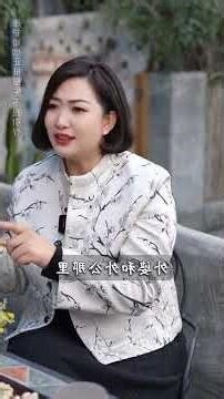 夫妻性格不合