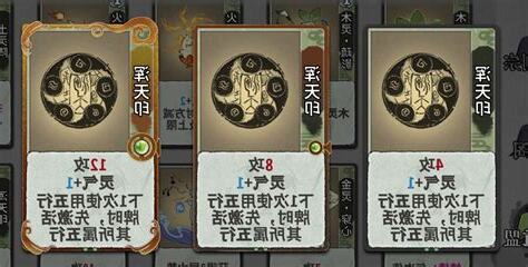 五行牌