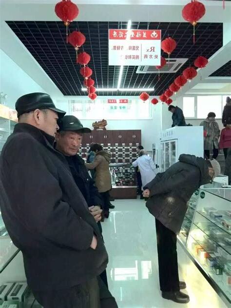 益福堂