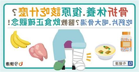 縫針後不能吃什麼