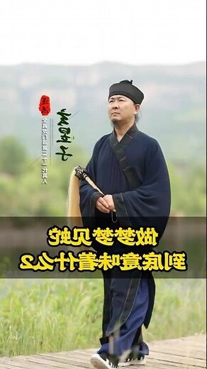做夢夢見