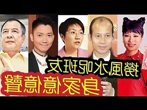 香港風水師收費