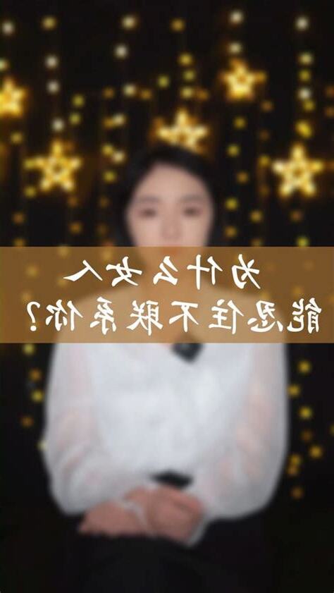 弱水命
