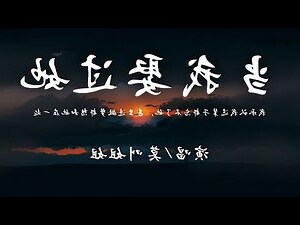 水你意思