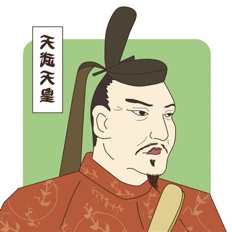 壬申