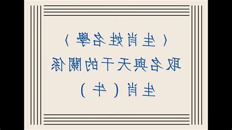 屬牛姓名學