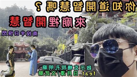 開智慧是什麼
