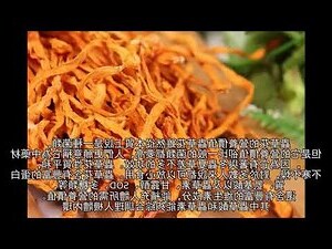什麼人不能吃冬蟲夏草
