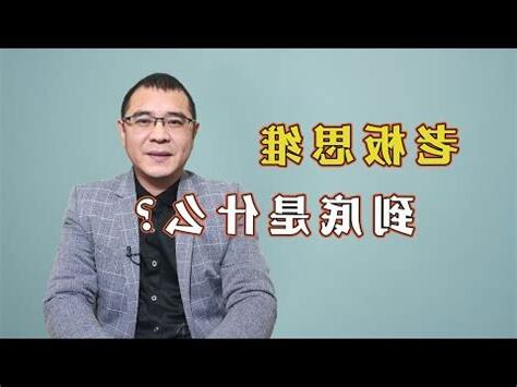 當老闆要學什麼