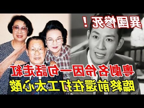 香港粵劇名伶