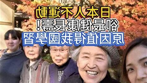 長壽原因