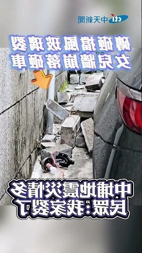 女兒墻
