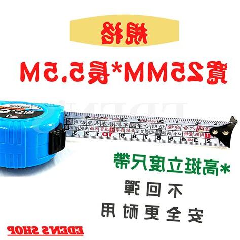魯班尺400公分
