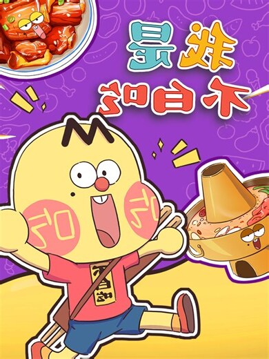 土克水夫妻