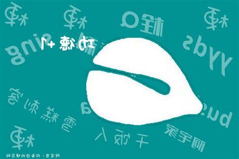 功德+1意思