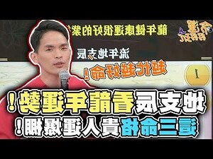 地支辰