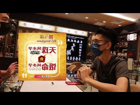 寶瓶天珠功效