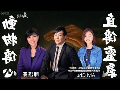 風水動物