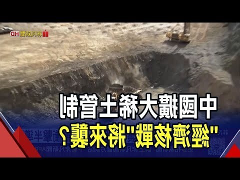 楊學理