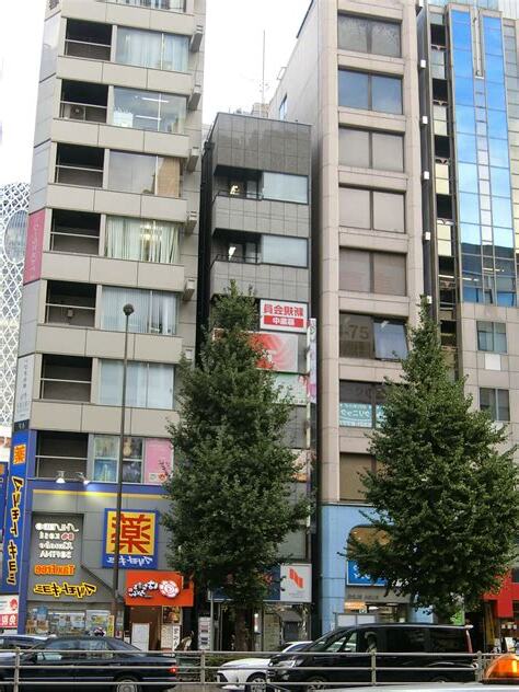 山兼