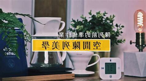 擺東西