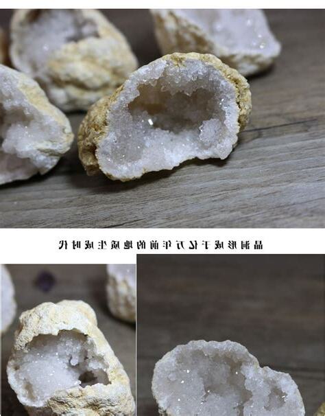 白水晶洞