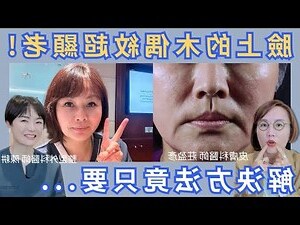 木偶紋是什麼