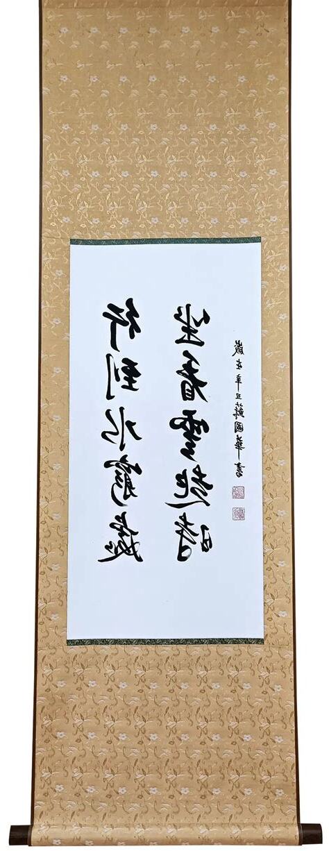 行到水窮處坐看雲起時意思