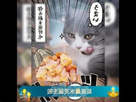 什麼剋金