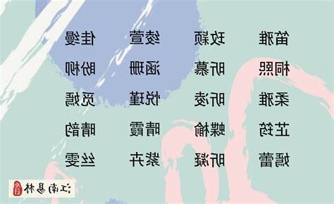 lol名字女