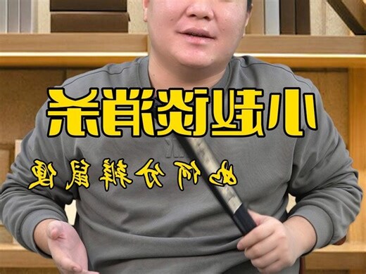 如何分辨老鼠屎