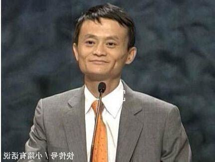 馬雲是誰
