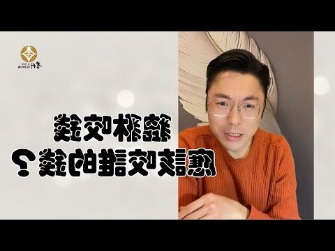 貔貅咬鈔票