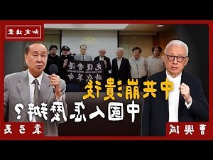 正峰電子報
