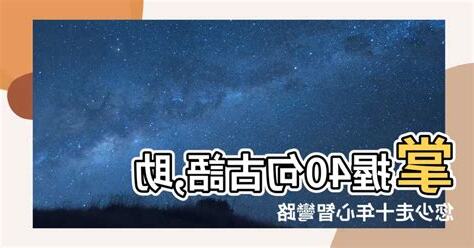 古語有雲例子