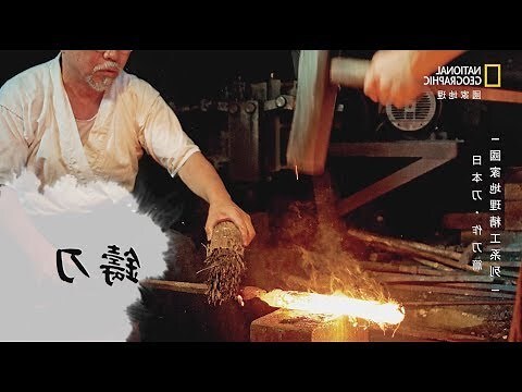 刀型地