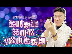 靈草珠功效