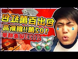 夢見紅包裡面有錢