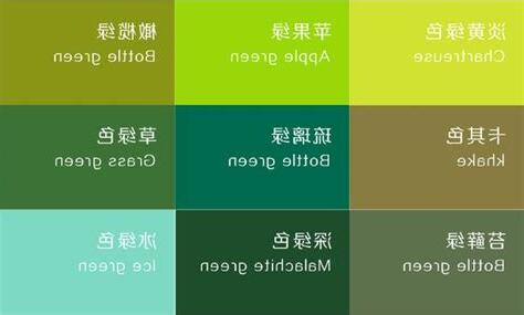綠色代表什麼意思