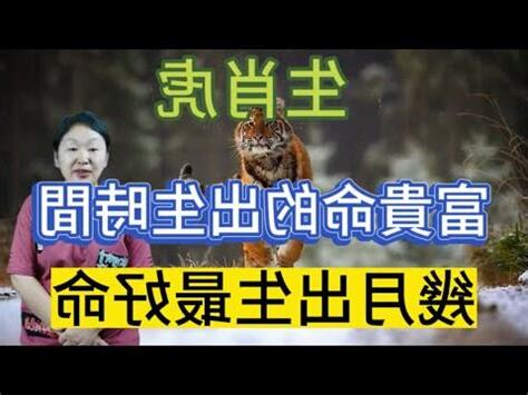 1974屬虎女2023運勢