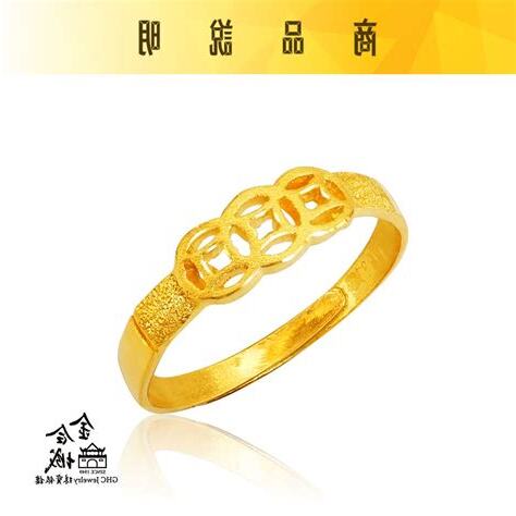 黃金尾戒招財