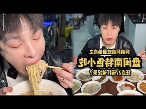 碗打破