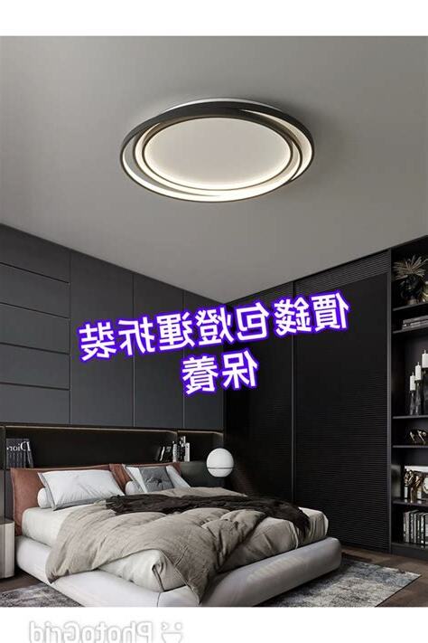 睡房燈飾