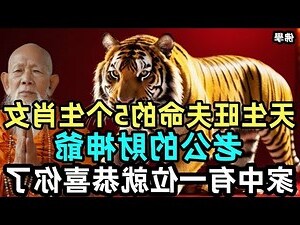 年柱正財女