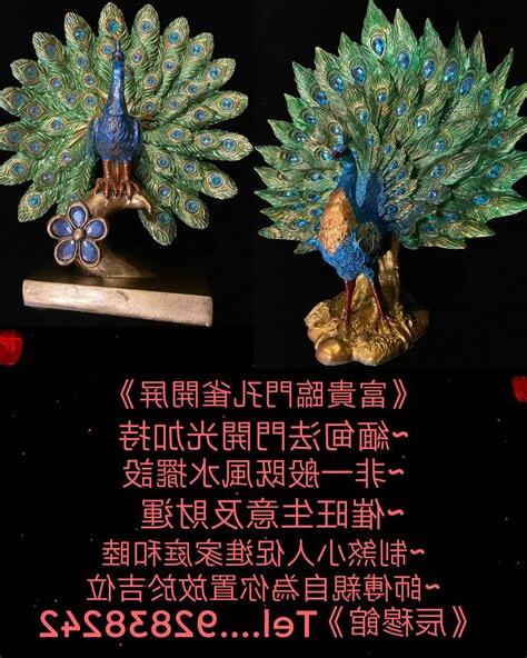 孔雀風水擺設