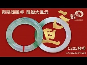弧頂方鐲