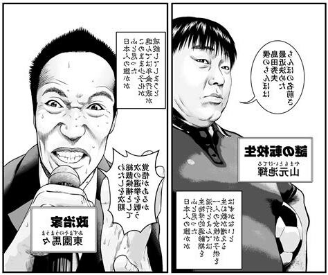 木多